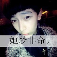 逄苇眉涛